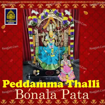 Peddamma Thalli Bonala Pata Cover