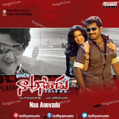 Naa Anevadu - Saketh Sairam