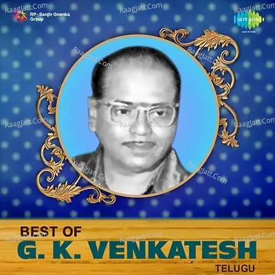 Best Of G. K. Venkatesh Telugu - G. K. Venkatesh