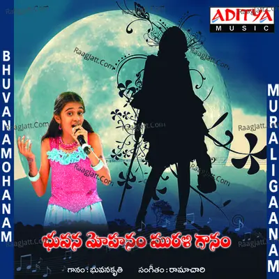 Bhuvanamohanam Muraligaanam Poster