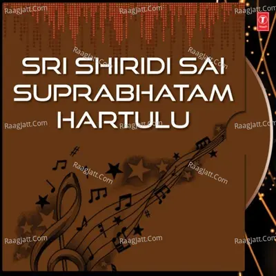 Sri Shiridi Sai Suprabhatam Hartulu - M.M. Srilekha