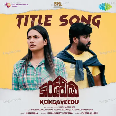 Title Song (From "Kondaveedu") Cover