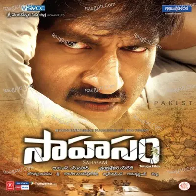 Sahasam - Ranjith
