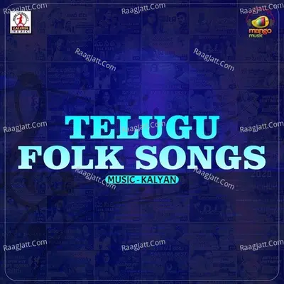 Telugu Folk Songs - Maawori Mallesh
