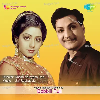 Bobbili Puli Poster