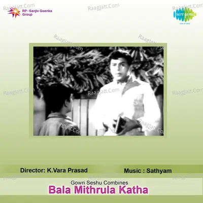 Bala Mithrula Katha Poster
