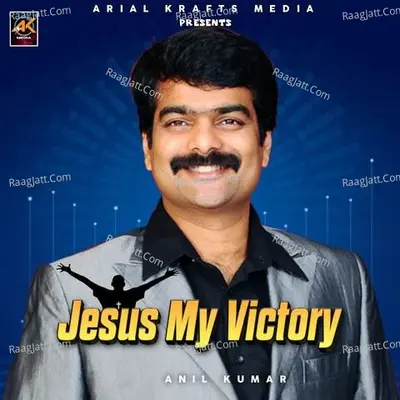 Jesus My Victory - Anil Kumar
