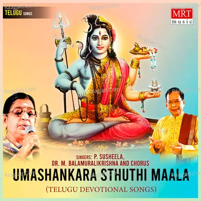 Umashankara Sthuthi Maala - P. Susheela