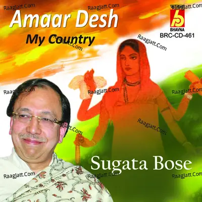 Amar Desh - Sugata Bosu