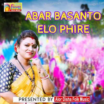 ABAR BASANTO ELO PHIRE Cover
