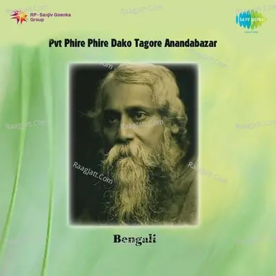 Shantidev Ghosh