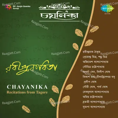 Chayanika Rabindra Kabita Poster