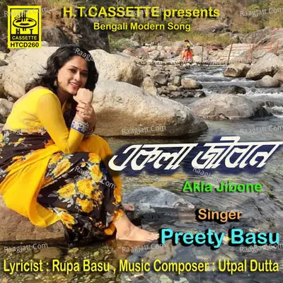 Preety Basu