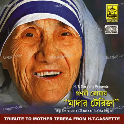 Pronomi Tomay Mother Terasha Poster