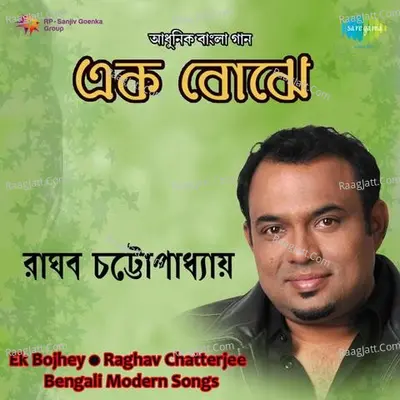 Ek Bojhey - Modern Songs By Raghav Chatterjee  Poster