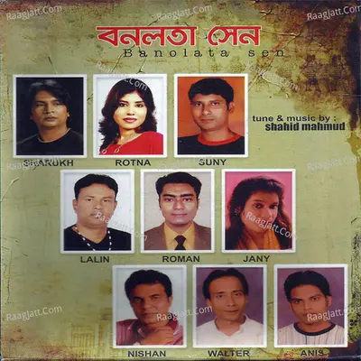 Banolata Sen Poster