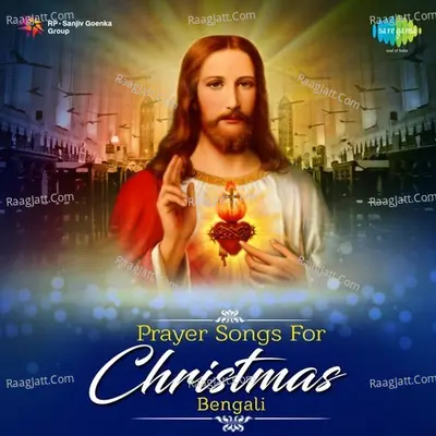 Prayer Songs For Christmas-Bengali - Bappi Lahiri