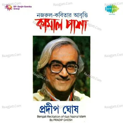 Poems Of Kazi Nazrul  By Pradip Ghosh - Pradip Ghosh