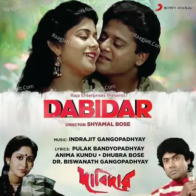 Dabidar Poster