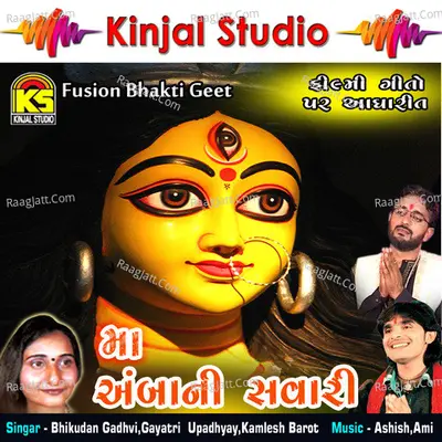 Maa Ambani Savari Poster