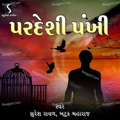 Pardeshi Pankhi - Suresh Raval