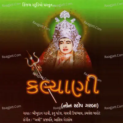 Kalyani - Non Stop Garba Poster