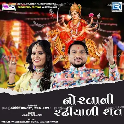 Norta Ni Radhiyadi Raat