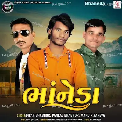 Bhaneda - Pankaj Bhabhor