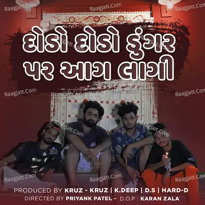 Dodo Dodo Dungar Par Aag lagi Cover