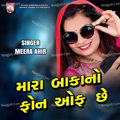 Meera Ahir Image