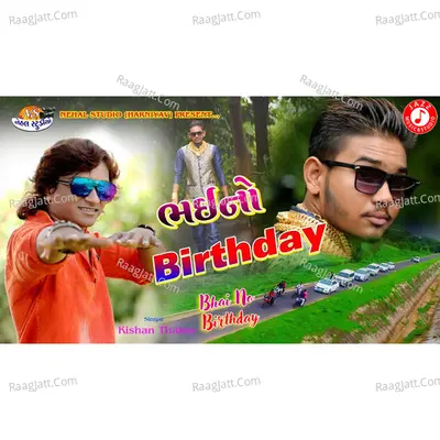 Bhai No Birthday - Single