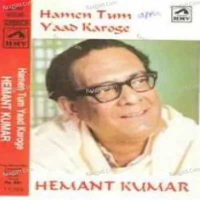 Hamren Tum Yaad Karoge - Hemant Kumar