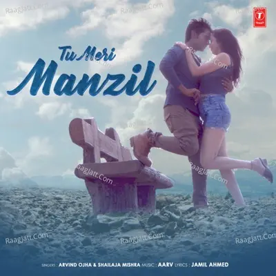 Tu Meri Manzil Cover