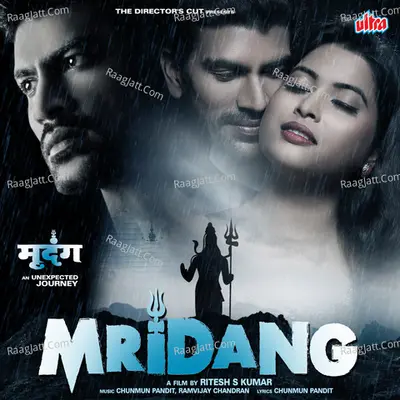 Mridang Poster