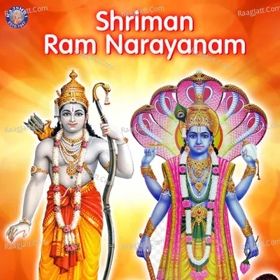 Shriman Ram Narayanam - Rajalakshmee Sanjay