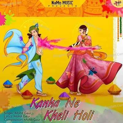 Kanha Ne Kheli Holi Cover