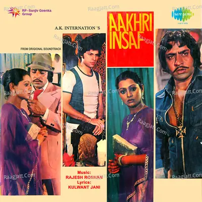 Aakhri Insaaf Poster