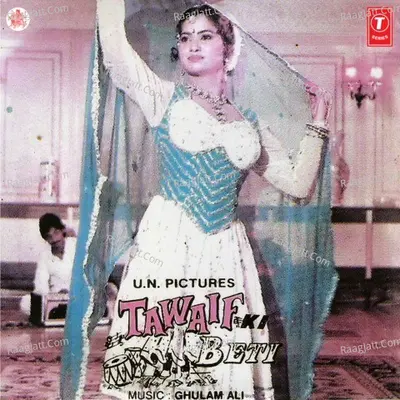 Tawaif Ki Beti - Anwar