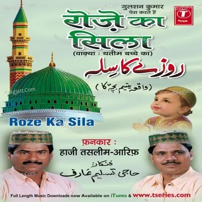 Roze Ka Sila-Waqya Yateem Bachche Ka - HAJI TASLEEM AARIF
