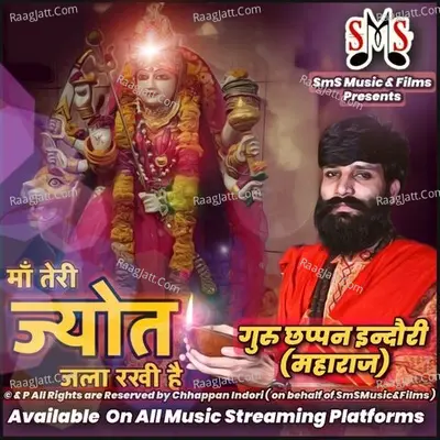 Puja Ki Thali Saja Rakhi Hai Maa Teri Jyot Jala Rakhi Hai