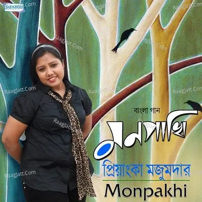 Monpakhi - Priyanka Majumder