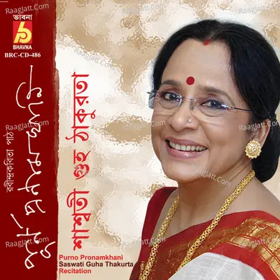 Purno Pronamkhani Poster