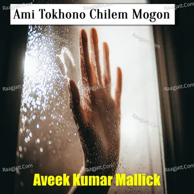 Ami Tokhono Chilem Mogon Cover