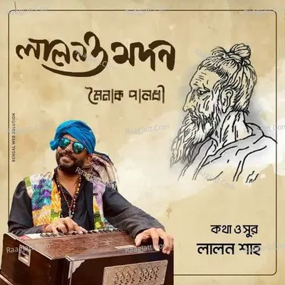 Lalon O Madan Cover
