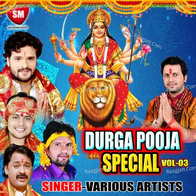 Durga Puja Special Vol-3 Poster