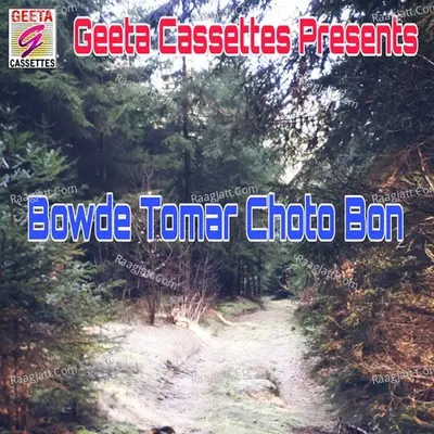 Bowde Tomar Choto Bon Cover