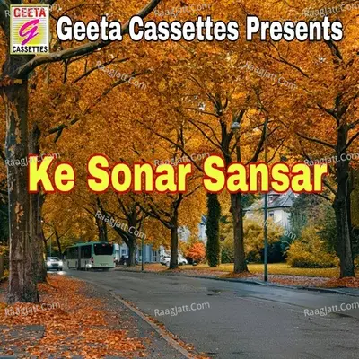 Ke Sonar Sansar