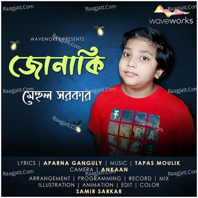 Mehul Sarkar Image
