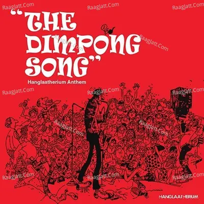 The Dimpong Song Cover
