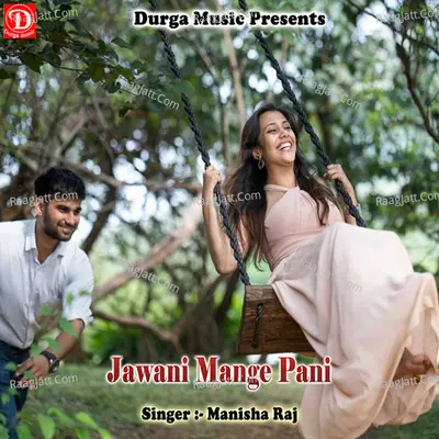 Jawani Mange Pani Cover